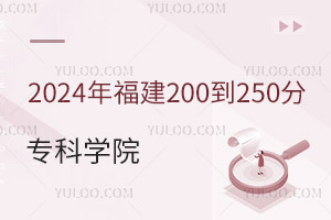 2024긣200250ֵČƌWԺЩ