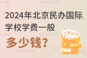 2024걱kHW(xu)УW(xu)M(fi)һX