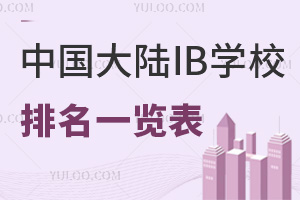 2025Ї(gu)IBW(xu)Уһ[(W(xu)IB󿼷?jn)?sh))