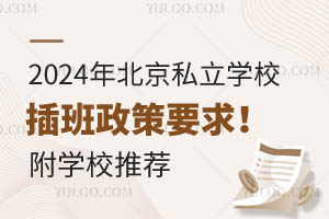 2024걱˽WУҪWУ]