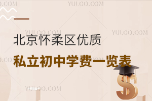 2025걱^(q)(yu)|(zh)˽ЌW(xu)M(fi)һ[R