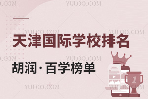 2024ٌW(xu)ЇHW(xu)УаtٿHW(xu)Уr!
