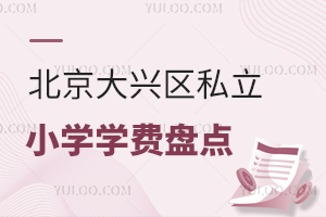 2025걱d^(q)˽СW(xu)W(xu)MPc(d^(q)˽СW(xu)W(xu)Mһ[)
