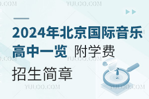 2024걱(gu)H(l)һ[W(xu)M(fi)(jin)