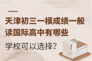 һģɿ(j)һx(gu)HЩW(xu)x