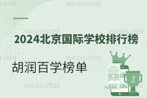 2024ٌW(xu)HW(xu)Уаγtٿ!