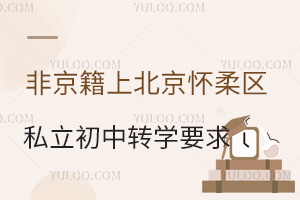 Ǿϱ^(q)˽D(zhun)WҪPc