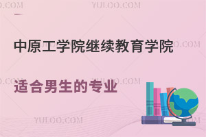 ԭW(xu)Ժ^m(x)W(xu)ԺmČI(y)Щ