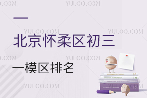 2024걱^(q)һģ^(q)l(f)ԓ^(q)ȡ?jn)?sh)