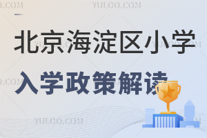 2024걱^(q)СW(xu)W(xu)߽xСW(xu)W(xu)^ȥ˔(sh)