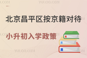 2025걱ƽ^(q)(du)СW(xu)߱Pc(din)/˽