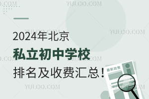 2024걱˽ЌW(xu)УM(fi)R