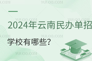2024kЌW(xu)УЩ