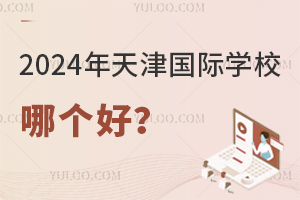 2024HW(xu)УĂ(g)