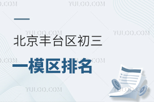 2024걱S_^(q)һģ^(q)l(f)ȡ?jn)?sh)