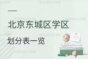 2024걱|ǅ^(q)W(xu)^(q)ֱһ[(yng)˽W(xu)У