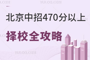 2024ѳ470όW(xu)Уȫ