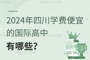 2024ĴW(xu)M(fi)˵ć(gu)HЩ