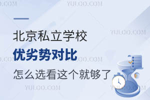 ˽W(xu)У(yu)ӄ݌ôx@͉