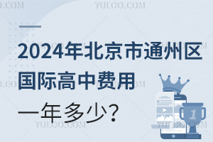 2024걱ͨ݅^(q)(gu)HM(fi)һ