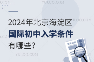 2024걱^(q)(gu)HW(xu)lЩ