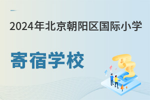 2024걱W(xu)M^͵ćHһ[