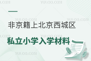 Ǿϱǅ^(q)˽СW(xu)W(xu)υR