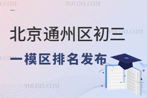 2024걱ͨ݅^(q)һģ^(q)l(f)ԓ^(q)ȡ֔(sh)