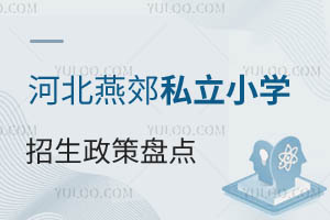 2024ӱོ˽СW(xu)߱Pc(din)Сx