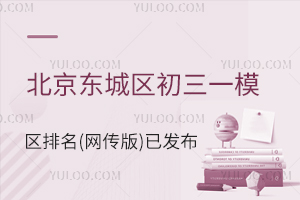 2024걱|ǅ^(q)һģ^(q)(W)Ѱl(f)֔(sh)ЩWУx