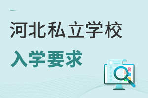 2026ӱ˽W(xu)УW(xu)ҪPc(din)С߸꼉