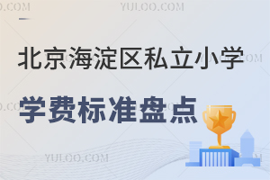 2025걱^(q)˽СWWM˜ʱPc(^(q)˽СWWMһ[)