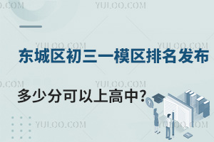 2024걱|ǅ^(q)һģ^(q)(W(wng))tٷֿϸ?