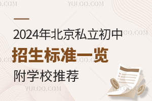 2024걱˽(bio)(zhn)һ[W(xu)У]