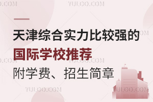 2024Cό(sh)^(qing)ćHW(xu)У]W(xu)M(fi)