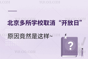 W(xu)Уȡ_ա(dng)kHW(xu)УԭȻ@ӣ