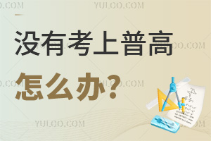 пʧ](mi)пոôk?