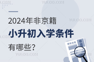 2024ǾСW(xu)lЩ