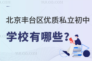 2024걱S_(ti)^(q)(yu)|(zh)˽ЌW(xu)УЩڱu(png)r(ji)