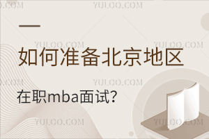 Μ(zhn)䱱؅^(q)MBAԇmbaԇ