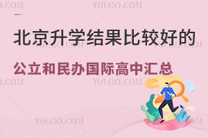 2024걱W(xu)Y(ji)^õĹ(gu)Hk(gu)HЅR
