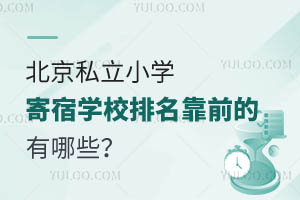 ˽СW(xu)ތW(xu)УǰЩ