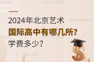 2024걱ˇg(sh)HĎW(xu)M(fi)