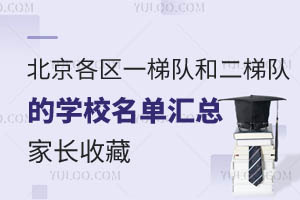 ^(q)һ꠺Ͷ꠵ČW(xu)У΅RLղ