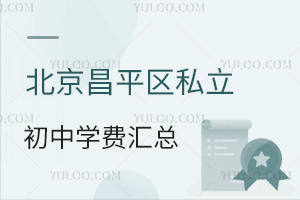 2024걱ƽ^(q)˽ЌWMR(ƽ^(q)˽ЌWMһ[)