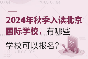 2024＾xHW(xu)УЩW(xu)Ԉ(bo)