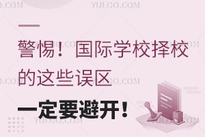 HW(xu)УУ@Щ`^(q)һҪ_