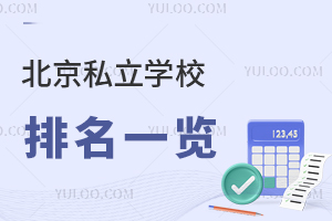 2024걱˽W(xu)Уһ[(ڱ)