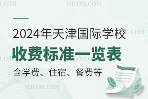 2024HW(xu)УM˜һ[(W(xu)Mס޼sM)