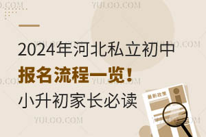 2024ӱ˽Јһ[СLx
